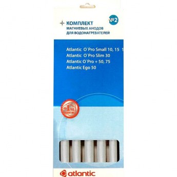 Набор магниевых анодов №2 ATLANTIC медные 5 шт. Набор магниевых анодов №2 ATLANTIC медные 5 шт.