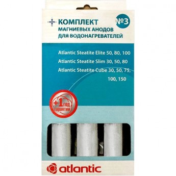 Набор магниевых анодов №3 ATLANTIC сухой-стеатитовый 3 шт. Набор магниевых анодов №3 ATLANTIC сухой-стеатитовый 3 шт.